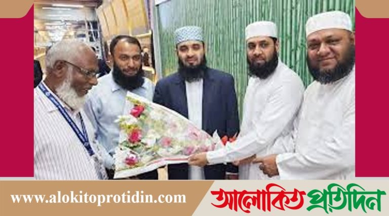 দেশে ফিরলেন মিজানুর রহমান আজহারী!