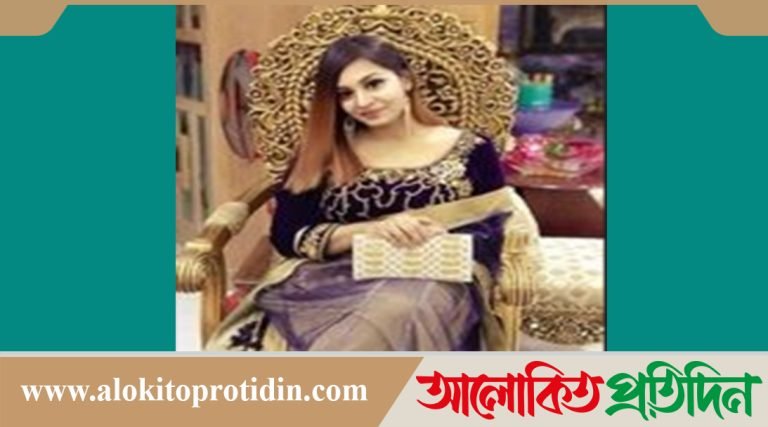 আজ জাফরিনা আলম জেসির শুভ জন্মদিন
