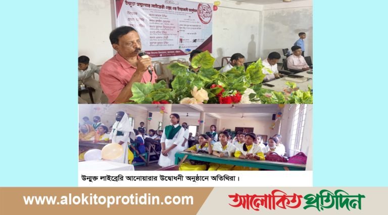 আনোয়ারায় উন্মুক্ত লাইব্রেরির যাত্রা শুরু