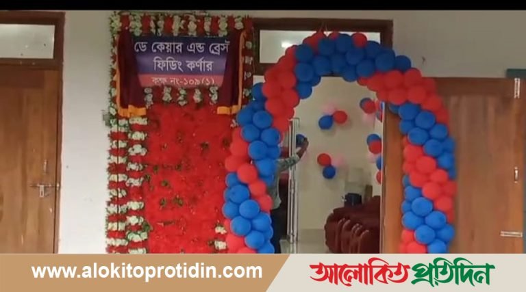 পটুয়াখালী জেলা প্রশাসক কার্যালয়ে ডে কেয়ার সেন্টার এবং ব্রেস্ট ফিডিং কর্নার উদ্বোধন