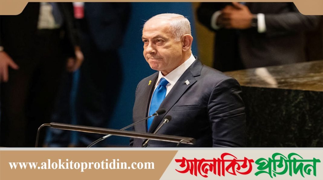 নেতানিয়াহুকে গ্রেপ্তারের জন্য ইউরোপের ৭ দেশ ‘প্রস্তুত’