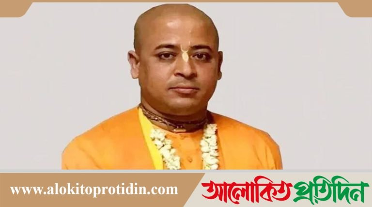 চিন্ময় কৃষ্ণ দাসের জামিন নামঞ্জুর