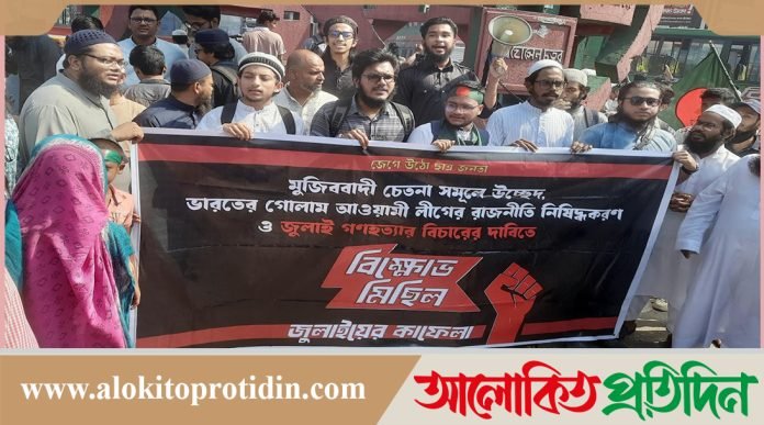 জিরো পয়েন্টে আসছে বিভিন্ন ছোট-বড় মিছিল, আ.লীগের দেখা নেই