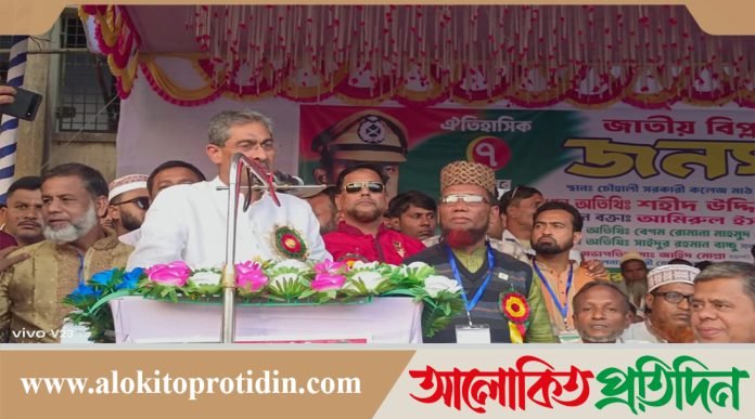 চৌহালীতে জাতীয় বিপ্লব ও যুব সংহতি দিবস উপলক্ষে এক বিশাল সমাবেশ অনুষ্ঠিত 