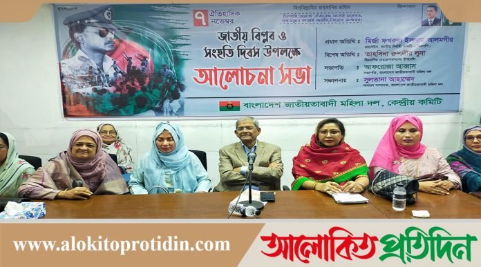শহীদ রাষ্ট্রপতি জিয়াউর রহমান বিভক্ত জাতিকে ঐক্যবদ্ধ করেন : ফখরুল