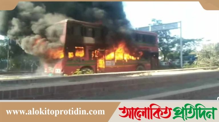 রাজধানীর কুড়িল বিশ্বরোডে বিআরটিসি বাসে আগুন