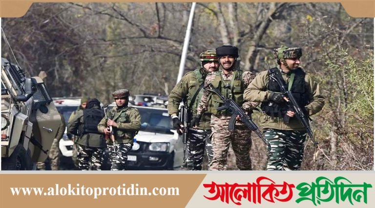 কাশ্মিরে বিচ্ছিন্নতাবাদীদের হামলায় ভারতীয় সেনা সদস্য নিহত-১ আহত-৩