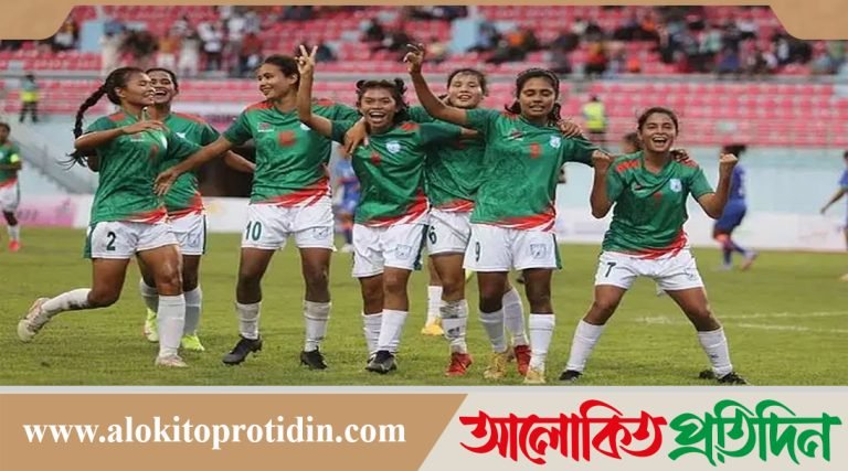 সাফ অ-২০ নারী ফুটবলের স্বাগতিক বাংলাদেশ