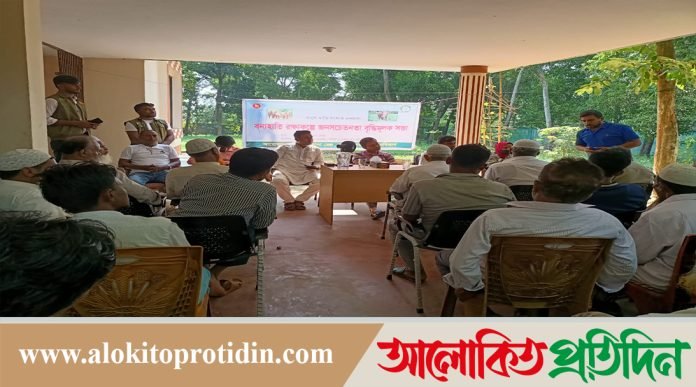 মেহেরঘোনায় বন্যহাতি রক্ষাকল্পে জনসচেতনতা বৃদ্ধিমূলক সভা অনুষ্ঠিত 