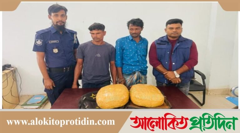 কসবায় ৪ কেজি গাঁজা সহ গ্রেফতার-২