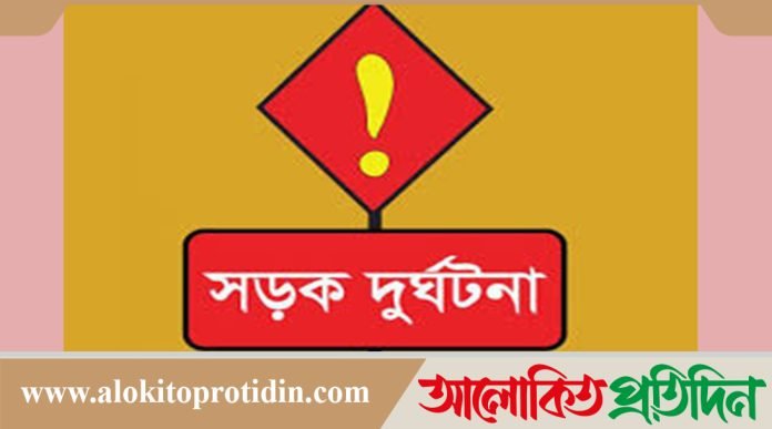 উল্লাপাড়ায় সড়ক দুর্ঘটনায় দুই জন নিহত