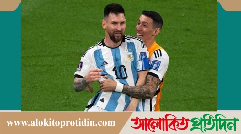 রোনালদো নয়, মেসিই সর্বকালের সেরা: ডি মারিয়া!
