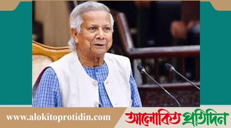 সংস্কার না চাইলে এখনই নির্বাচন দেবো: ড. ইউনূস
