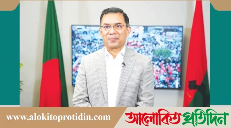 গাজীপুরে আরো এক মামলায় খালাস পেলেন: তারেক রহমান