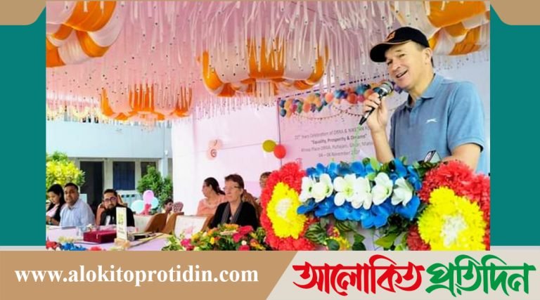 বিশেষ চাহিদা সম্পন্ন মানুষদের নিয়ে কাজ একটি অনন্য দৃষ্টান্ত: রাষ্ট্রদূত অ্যান্ড্রে কার্সটেন্স