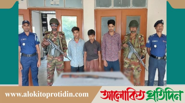 নেত্রকোনার মদনে রাইফেলসহ ৩ মা*দক ব্যাবসায়ী গ্রেফতা*র 