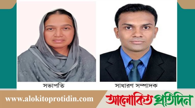 রাঙ্গাবালীতে প্রাথমিক শিক্ষক সমিতির কমিটি, সভাপতি রাফেজা, সম্পাদক শাহীন