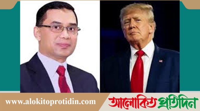ডোনাল্ড ট্রাম্পকে অভিনন্দন জানিয়ে তারেক রহমানের ফেসবুক পোস্ট
