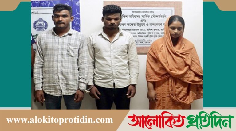 মানিকগঞ্জে দেবর ভাবির মধুর পরকীয়ায় বিঘ্ন ঘটায় স্বামীকে হত্যা, স্ত্রীসহ গ্রে*ফতার-৩ 