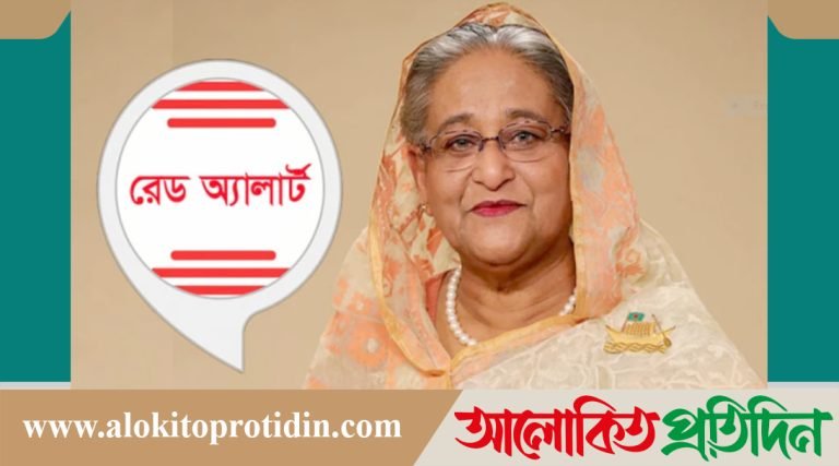 শেখ হাসিনাসহ পলাতকদের ফিরিয়ে আনতে জা*রি হচ্ছে ‘রেড অ্যালার্ট’