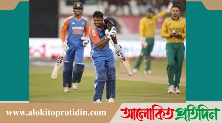 স্যামসন ও তিলকের জোড়া সেঞ্চুরিতে রেকর্ড গড়ে সিরিজ জিতল ভারত!