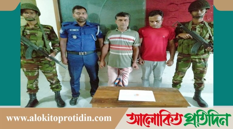 অষ্টগ্রামে ইয়াবাসহ দুইজন গ্রে*ফতার