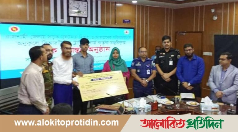 সড়ক দুর্ঘটনায় নিহতদের স্বজনরা পেলেন রাজশাহী বিআরটিএ’র অনুদান