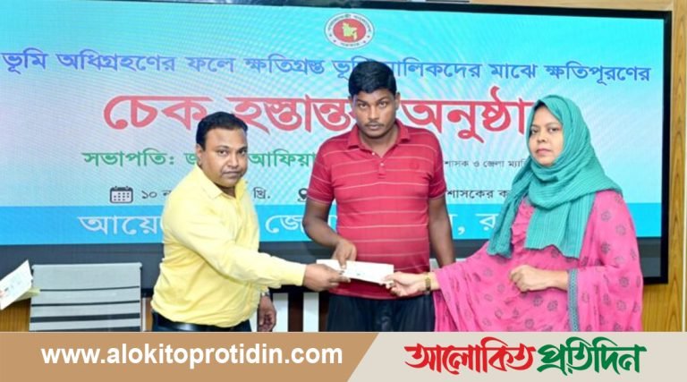 রাজশাহীতে মালিকরা পেলেন দশ কোটি টাকার ক্ষতিপূরণের চেক