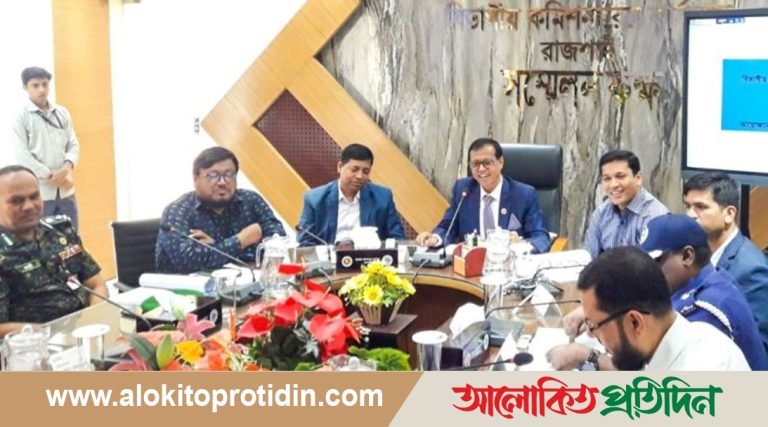 বিভাগীয় মাদকদ্রব্য নিয়ন্ত্রণ ও প্রচারণা কমিটির সভা অনুষ্ঠিত