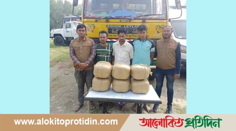 গোদাগাড়ীতে ২৪ কেজি গাঁজাসহ ৩ জন গ্রেফতার