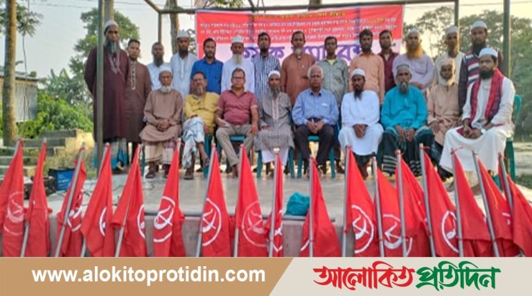 কলাপাড়ায় কৃষক সমিতির মানববন্ধন ও সমাবেশ