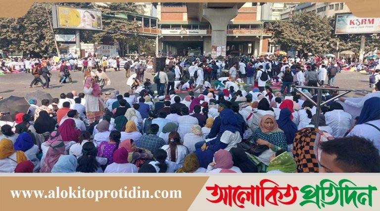 আবার ট্রেইনি চিকিৎসকদের শাহবাগ অবরোধ