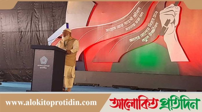 আ.লীগ স্বাধীনতার ফসলকে ভারতের হাতে তুলে দিয়েছিল : ডা.শফিকুর রহমান