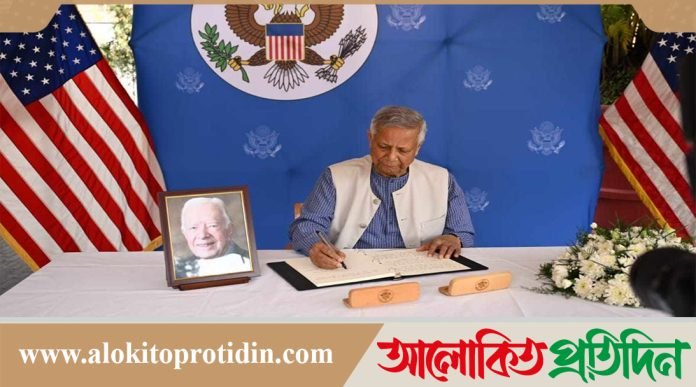 জিমি কার্টারের প্রতি শ্রদ্ধা জানালেন প্রধান উপদেষ্টা