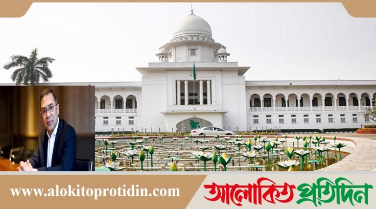 অর্থ পাচার মামলায় তারেক রহমানের সাজা স্থগিত করলো আপিল বিভাগ