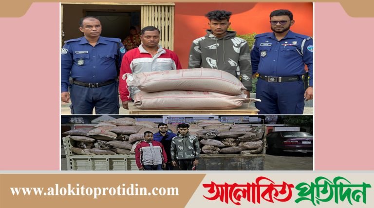 মুরাদনগর বাঙ্গরায় বিপুল পরিমাণ ভারতীয় চিনি জব্দ,আটক -২