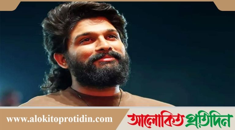 দক্ষিণী অভিনেতা আল্লু অর্জুন গ্রেপ্তার