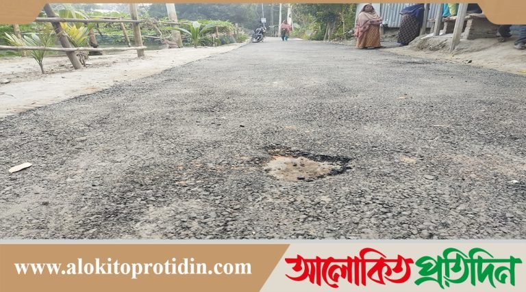 টাঙ্গাইলে ইউপি সদস্যের বিরুদ্ধে চাঁদা না পেয়ে সড়কের কার্পেটিং তুলে ফেলার অভিযোগ!