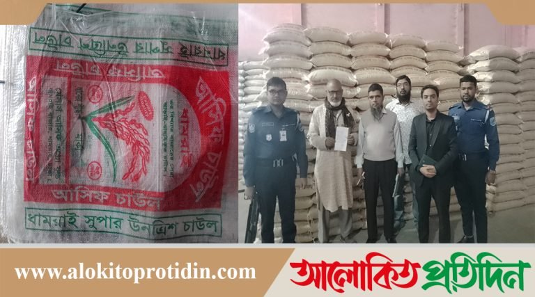 টাঙ্গাইলে ভোক্তা অধিদপ্তরের অভিযান, লাখ টাকা জরিমানা 
