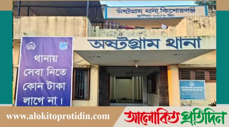 অষ্টগ্রামে গণপিটুনি*তে দুই গরু চোর নি*হত