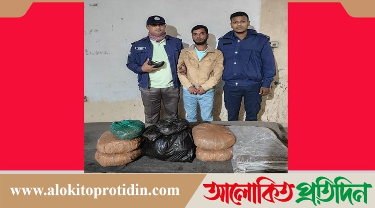 আশুগঞ্জ থানা পুলিশ কর্তৃক, ১৪ কেজি গাঁজা সহ ১ জন গ্রে*ফতার