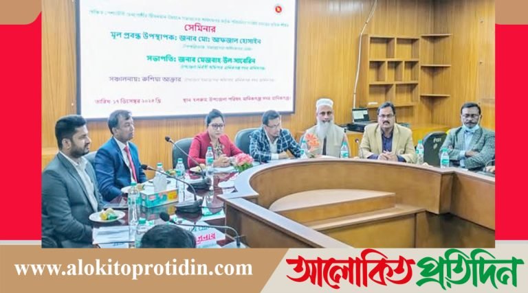 মানিকগঞ্জে প্রান্তিক পেশাজীবী জনগোষ্ঠীর জীবনমান উন্নয়নে সেমিনার অনুষ্ঠিত
