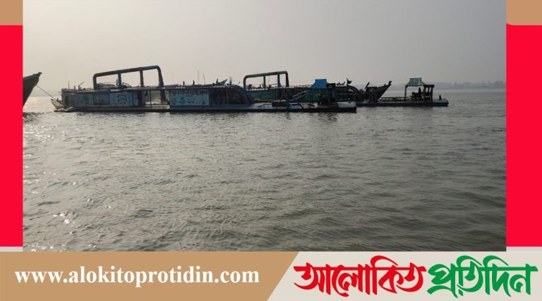 প্রশাসন ও ডাকাত দুইয়ে মিলে চলছে অবৈ*ধ বালি উত্তোল*ন
