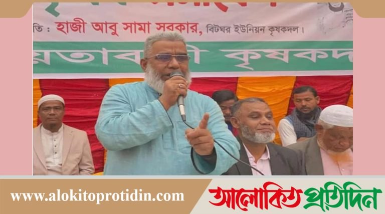 নবীনগরে ইউনিয়ন কৃষক দলের সমাবেশ অনুষ্ঠিত