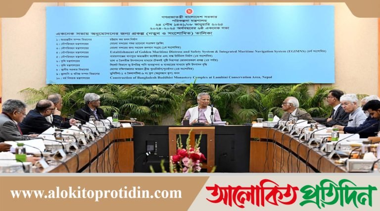 একনেকে ৪ হাজার ২৪৬ কোটি  টাকার ১০ প্রকল্প অনুমোদন