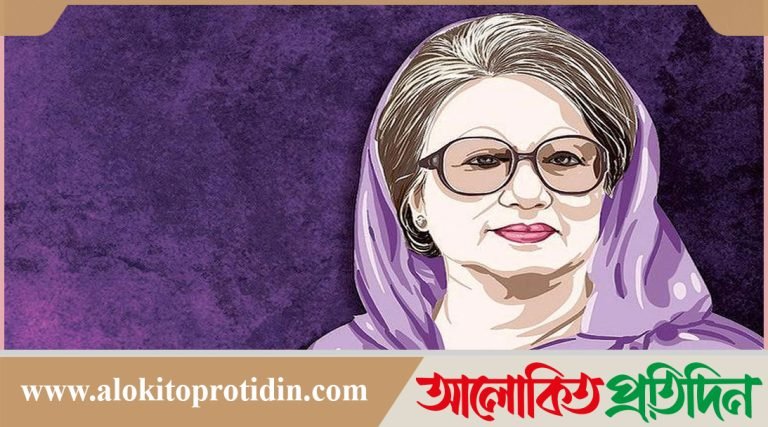 খালেদা জিয়া : রাজনীতির লাইমলাইটে বেগমের প্রত্যাবর্তন; দ্য হিন্দুর নিবন্ধ