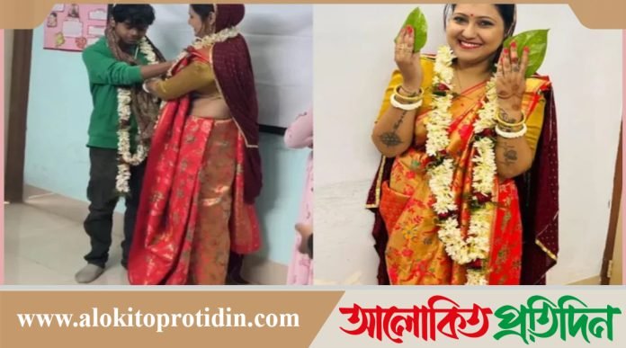 পশ্চিমবঙ্গের কলেজে ছাত্রকে শিক্ষিকার বিয়ে, ভিডিও ভাইরাল