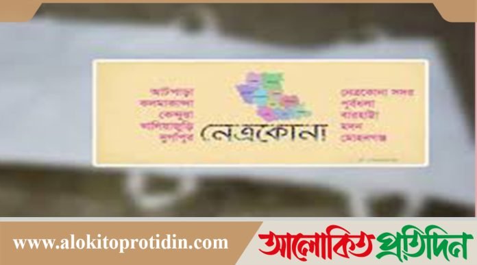 নেত্রকোনায় গত এক বছরে ২৩২টি অস্বাভাবিক মৃত্যু