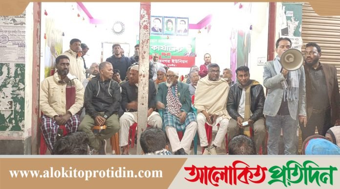 শ্যামনগরের নুরনগর বিএনপির আয়োজনে সাংগঠনিক সভা অনুষ্ঠিত