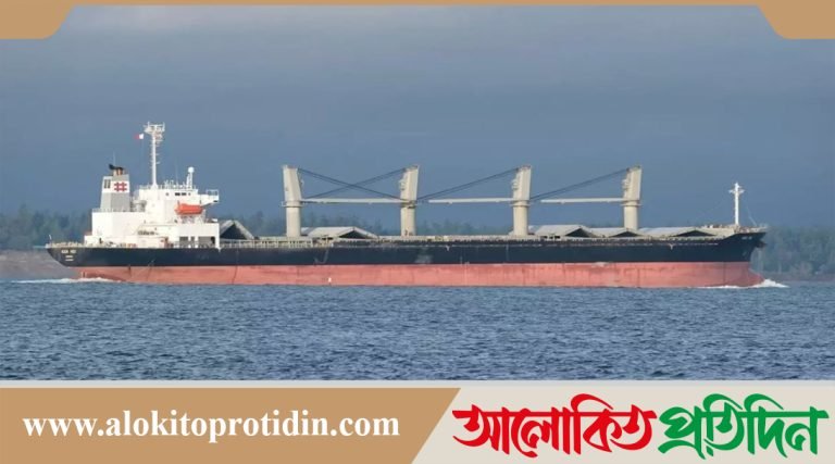 ভারত থেকে এলো আমদানিকৃত ২৭ হাজার মেট্রিক টন চাল